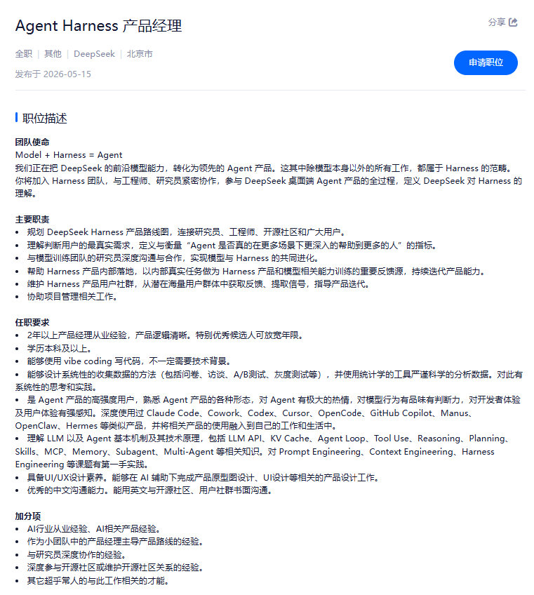 中国AI拐点