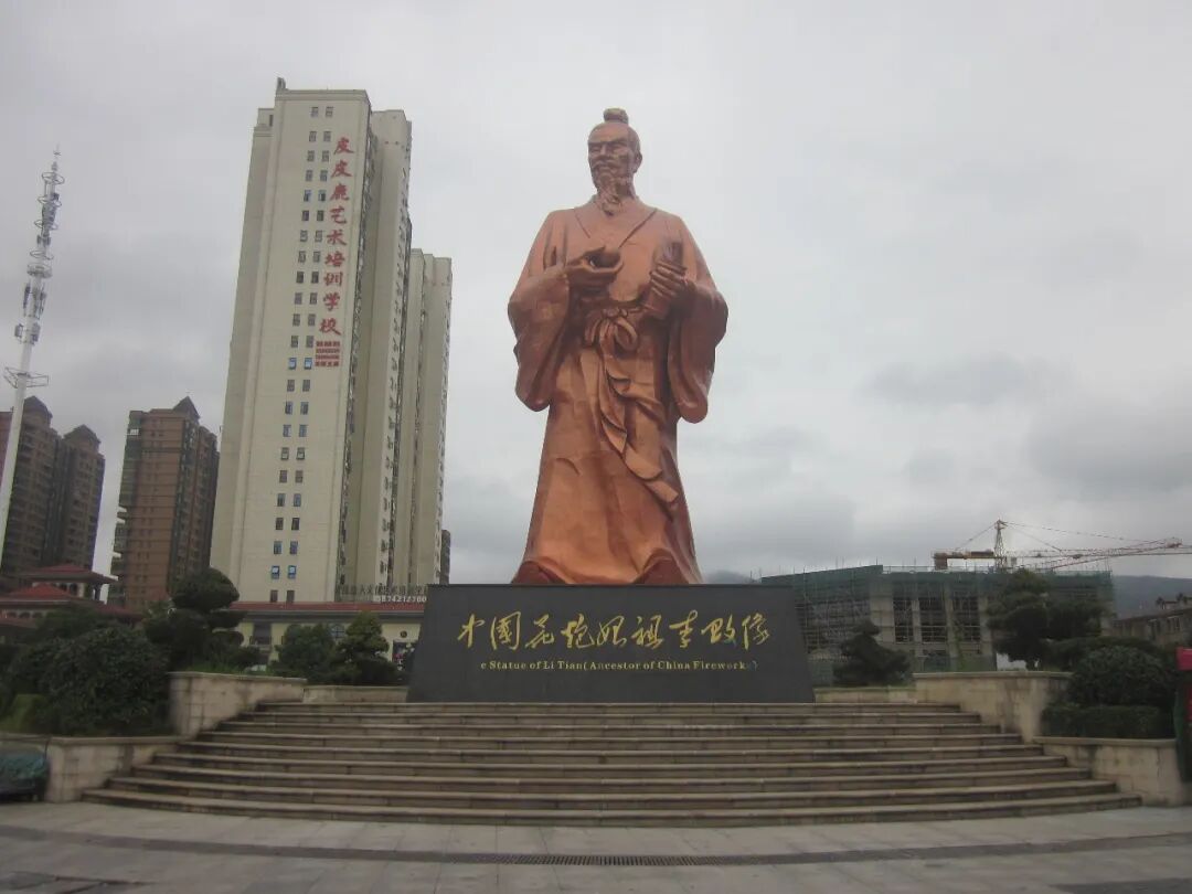文家市会师旧址